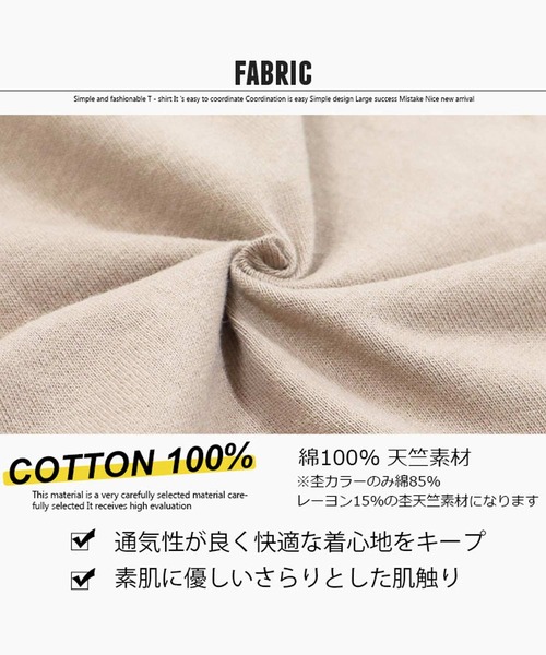 THE CASUAL(カジュアル)の「柄込 プリント コットン 天竺 クルーネック ロンT キッズ(Tシャツ/カットソー・キッズ・チャコール/ベージュ系その他/モカ/ベージュ/ブラック/オフホワイト/ブラック系その他/ホワイト系その他/ブラック系その他2/杢グレー・120cm/150cm/100cm/160cm/130cm/140cm/110cm)」の20枚目の写真