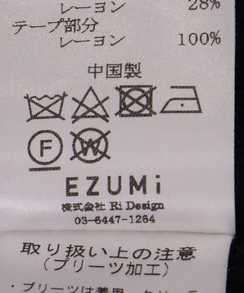 EZUMi(エズミ)の「<EZUMi(エズミ)>チェック サイドプリーツ ニット(ニット/セーター・レディース・ブラック/ネイビー・FREE)」の17枚目の写真