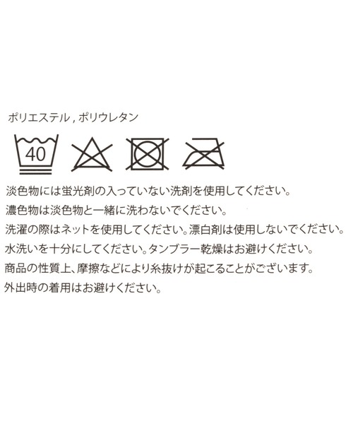 LAKOLE(ラコレ)の「ボーダー柄ロングルームソックス / 216588(ソックス/靴下・レディース・ベージュ/ピンク/グリーン/チャコール・MEDIUM/LARGE)」の6枚目の写真
