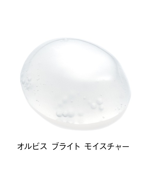 ORBIS（オルビス）の「ORBIS オルビスブライトモイスチャー本体[医薬部外品]（乳液・レディース・Lタイプ(さっぱりタイプ)/Mタイプ(しっとりタイプ)・FREE）」の3枚目の写真