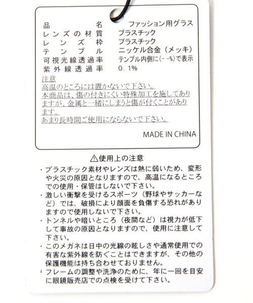 Me%(ミィパーセント)の「セルマキめがね(メガネ・レディース・ダークブラウン/その他/ブラック系その他・FREE)」の12枚目の写真