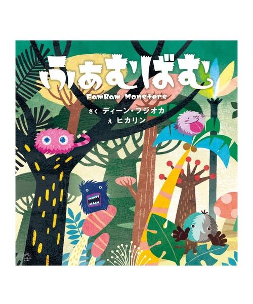 MAGIC NUMBER（マジック ナンバー）の「【MAGIC NUMBER】FamBam×MAGIC NUMBER LUNCH BAG（トートバッグ・メンズ・サンドベージュ/ネイビー・FREE）」の9枚目の写真