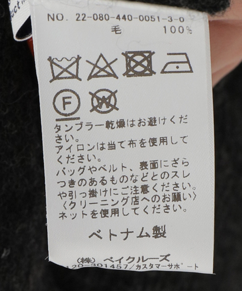 JOURNAL STANDARD LUXE（ジャーナルスタンダード　ラックス）の「メリノボイル Vネックカーディガン（カーディガン/ボレロ・レディース・チャコールグレー/ベージュ/ネイビー・FREE）」の6枚目の写真