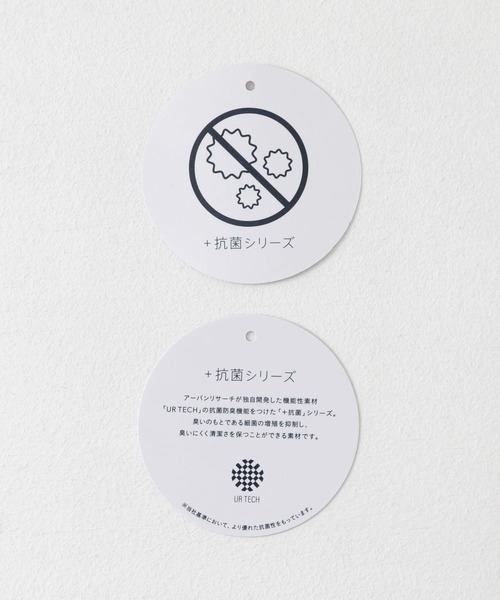 ITEMS URBANRESEARCH（アイテムズ アーバンリサーチ）の「『UR TECH』ソデボリュームワンピース（ワンピース・レディース・ブラック/グリーン・FREE）」の8枚目の写真