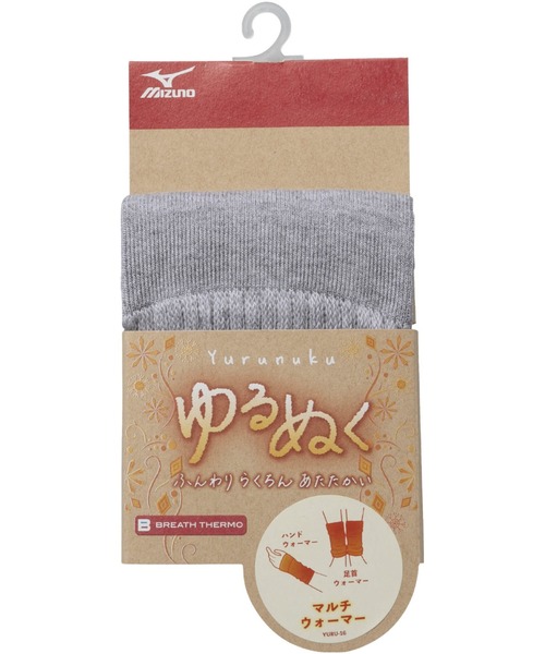 MIZUNO（ミズノ　）の「ブレスサーモゆるぬくマルチウォーマー（その他アンダーウェア/インナー・メンズ・ライトグレー/チャコール・F）」の15枚目の写真