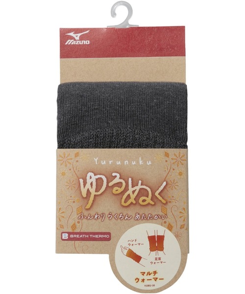 MIZUNO（ミズノ　）の「ブレスサーモゆるぬくマルチウォーマー（その他アンダーウェア/インナー・メンズ・ライトグレー/チャコール・F）」の16枚目の写真