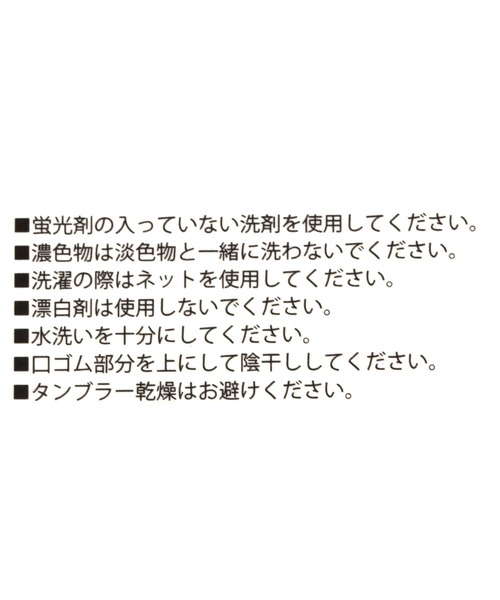 studio CLIP（スタディオクリップ）の「ジャガードソックス（ソックス/靴下・レディース・ダークグレー/ブラック/グレー・FREE）」の8枚目の写真