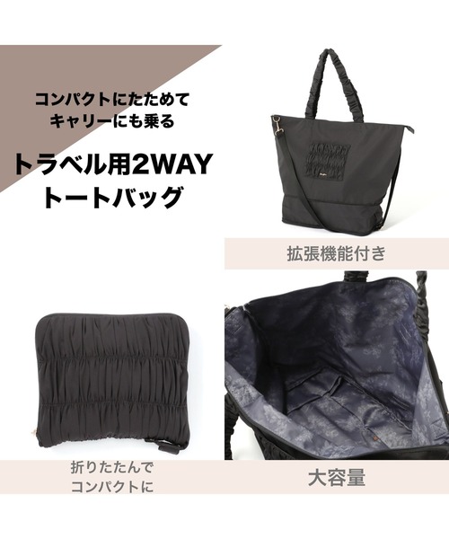 Francfranc（フランフラン）の「クラシックフラワー 2WAYキャリーオントート ダークグレー　撥水加工 旅行 トラベル 拡張 軽量（トートバッグ・レディース・ダークグレー・FREE）」の10枚目の写真