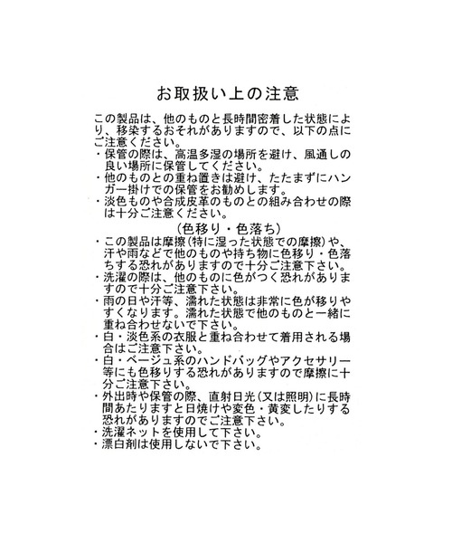 HARE（ハレ）の「フロントシシュウスカシャツ(HARE)（シャツ/ブラウス・メンズ・グレー/ブラック・MEDIUM/SMALL）」の15枚目の写真