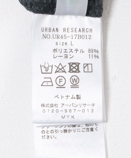 URBAN RESEARCH(アーバンリサーチ)の「3Dエアトリコットジャケット(その他アウター・メンズ・ブラック/グリーン系その他・SMALL/MEDIUM/LARGE)」の19枚目の写真