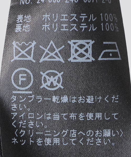 Noble（ノーブル）の「《追加》シルキータフタマキシスカート（スカート・レディース・ブラック・36/38）」の3枚目の写真