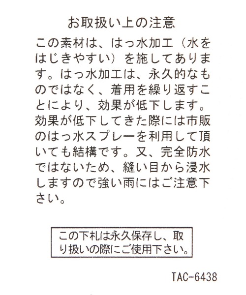 studio CLIP（スタディオクリップ）の「撥水ナイロンサファリハット（ハット・レディース・ベージュ/ブラック・FREE）」の20枚目の写真