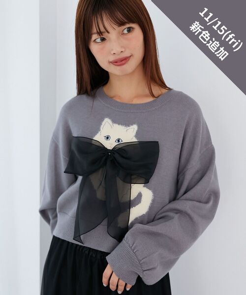 MAJESTIC LEGON（マジェスティックレゴン）の「フワフワネコちゃんリボンニット（ニット/セーター・レディース・ブルー系その他5/ブラック/アイボリー/ボルドー/グレー/ピンク・MEDIUM）」の4枚目の写真