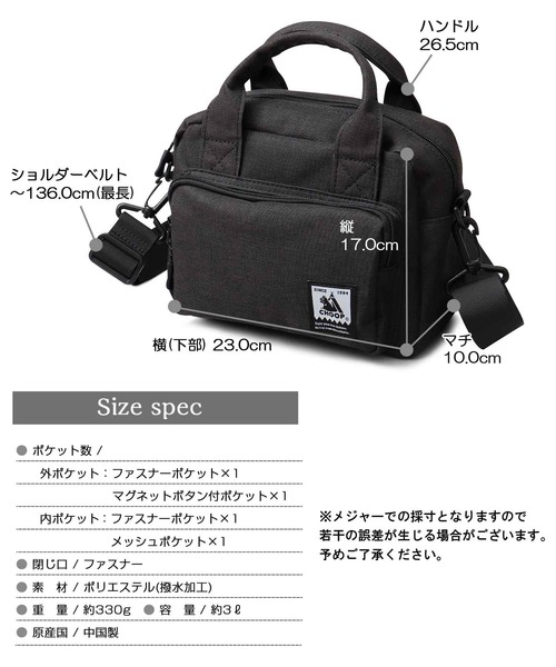 アタバッグ まとめ売り 4点 ボストン ショルダー 撥水 4ポケット ミニボストン ショルダーバッグ（ショルダー