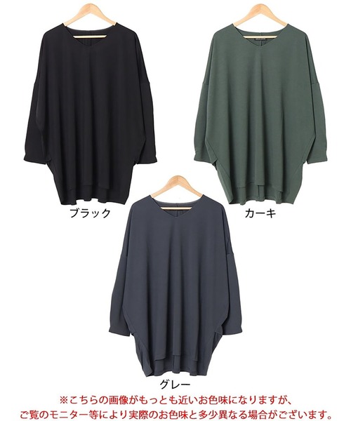 GOLDJAPAN(ゴールドジャパン)の「Vネックワイドコクーンチュニック【大きいサイズ対応】(チュニック・レディース・グレー/ブラック/カーキ・LL~3L/4L~5L)」の19枚目の写真