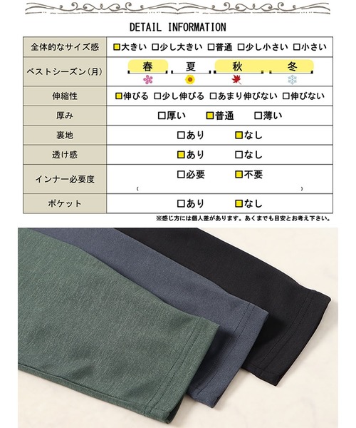 GOLDJAPAN(ゴールドジャパン)の「Vネックワイドコクーンチュニック【大きいサイズ対応】(チュニック・レディース・グレー/ブラック/カーキ・LL~3L/4L~5L)」の21枚目の写真