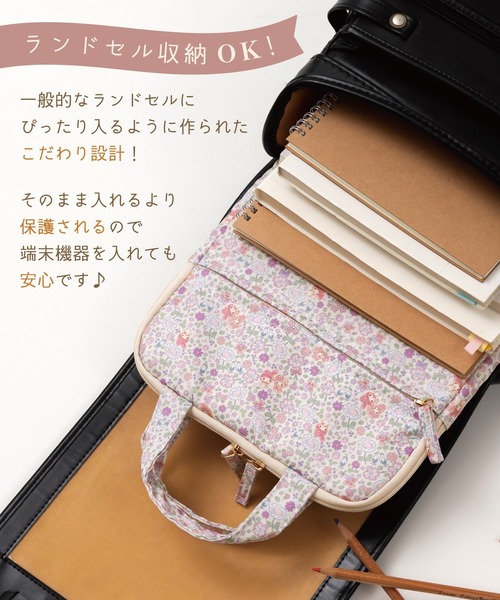 ハローキティ/マイメロディ/シナモロール】タブレットPCケース＆トート