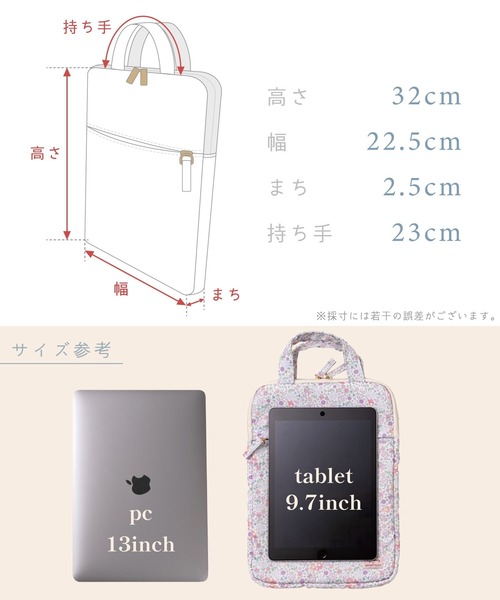 ハローキティ/マイメロディ/シナモロール】タブレットPCケース