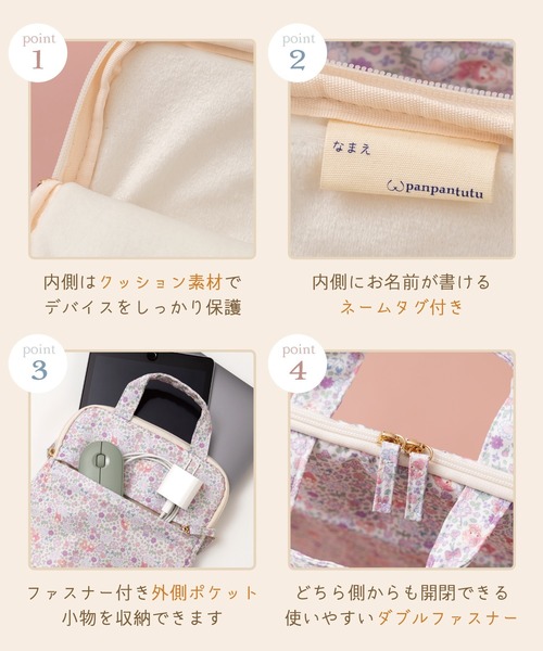 ハローキティ/マイメロディ/シナモロール】タブレットPCケース＆トート