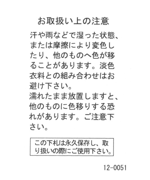 BAYFLOW（ベイフロー）の「[撥水機能付き]メタルバックルファークロッグ（スリッポン・レディース・ベージュ/ブラック・MEDIUM/LARGE）」の14枚目の写真