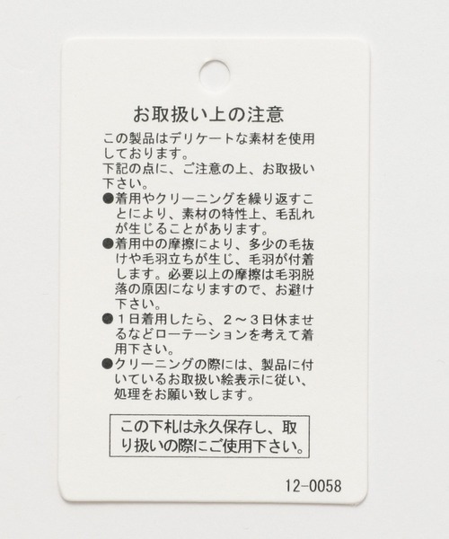 BAYFLOW（ベイフロー）の「[前後で着られる]2WAYフリースショートカーディガン（カーディガン/ボレロ・レディース・ベージュ/チャコール/レッド・FREE）」の7枚目の写真