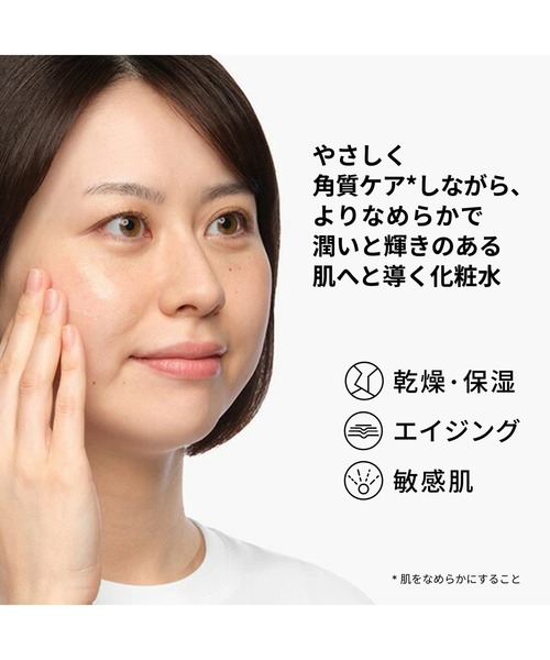 The Ordinary（オーディナリー）の「S ファーメント 30 ミルキートナー (サッカロミセス ファーメント*1 30% ミルキートナー)（化粧水・レディース・その他・FREE）」の2枚目の写真