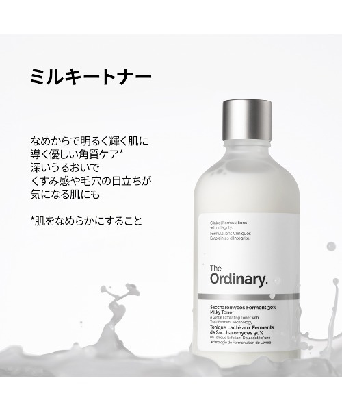 The Ordinary（オーディナリー）の「S ファーメント 30 ミルキートナー (サッカロミセス ファーメント*1 30% ミルキートナー)（化粧水・レディース・その他・FREE）」の3枚目の写真