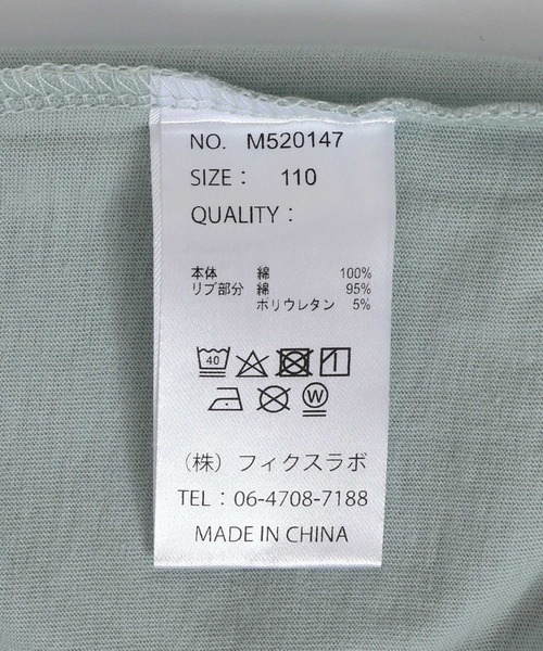 MAKE YOUR DAY(メイクユアデイ)の「Chilling Out 半袖Tシャツ■150.160cm(Tシャツ/カットソー・キッズ・オフホワイト/ミント/イエロー・150/160)」の7枚目の写真
