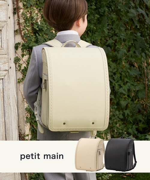 petit main(プティマイン)メダリオンクラシックランドセル【2026