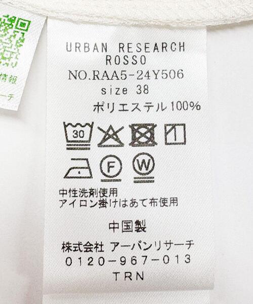 F by ROSSO（エフバイロッソ）の「タックイージーワイドパンツ（その他パンツ・レディース・オフホワイト/チャコールグレー・36/38）」の20枚目の写真