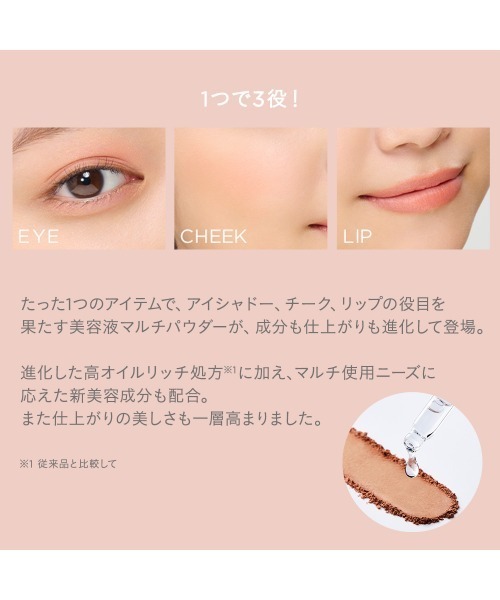 ETVOS（エトヴォス）の「ミネラルマルチパウダー（アイシャドウ・レディース・#リノベージュ/#トープピンク/#モーブベージュ/#セピアブラウン/#フレンチモーブ/#ラパンピンク/#シュガーアプリコット/#ペールキャメル/#スノーライトピンク/#ミスティックブラウン・FREE）」の16枚目の写真