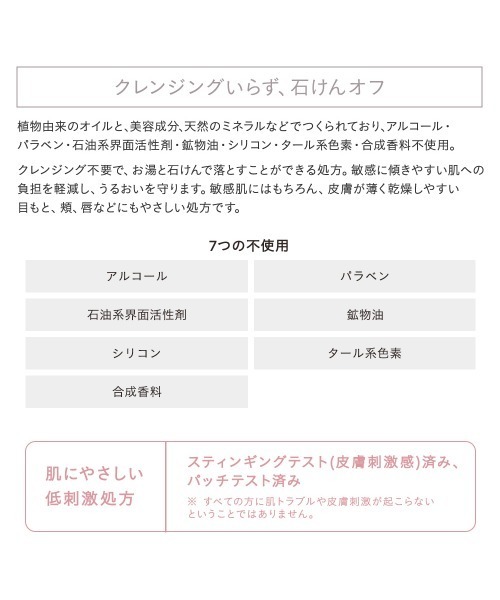 ETVOS（エトヴォス）の「ミネラルマルチパウダー（アイシャドウ・レディース・#リノベージュ/#トープピンク/#モーブベージュ/#セピアブラウン/#フレンチモーブ/#ラパンピンク/#シュガーアプリコット/#ペールキャメル/#スノーライトピンク/#ミスティックブラウン・FREE）」の20枚目の写真