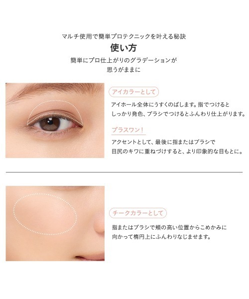 ETVOS（エトヴォス）の「ミネラルマルチパウダー（アイシャドウ・レディース・#リノベージュ/#トープピンク/#モーブベージュ/#セピアブラウン/#フレンチモーブ/#ラパンピンク/#シュガーアプリコット/#ペールキャメル/#スノーライトピンク/#ミスティックブラウン・FREE）」の21枚目の写真