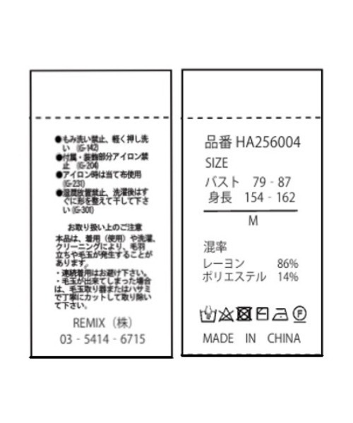 Perfect Suit FActory（パーフェクトスーツファクトリー）の「バルーン袖　シアーカーディガン　オフホワイト/ブラック/ブルー（カーディガン/ボレロ・レディース・ブルー/ブラック/オフホワイト・L/M）」の5枚目の写真