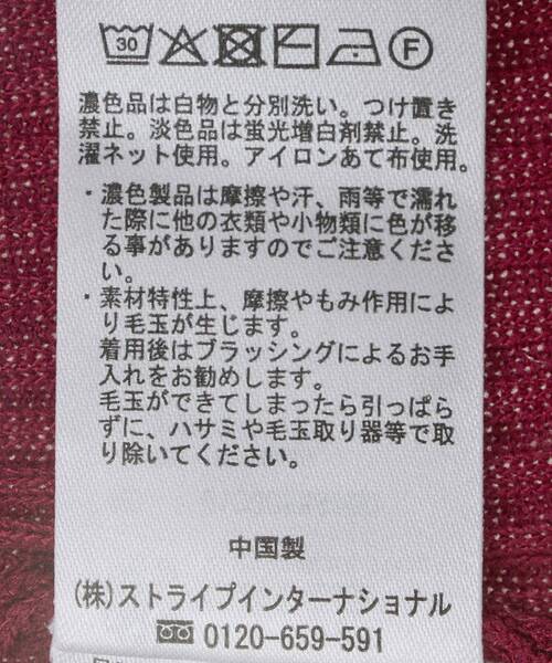 earth music&ecology（アースミュージックアンドエコロジー）の「スクエアホルターネックリブプルオーバー（Tシャツ/カットソー・レディース・ボルドー/ブラック/アイボリー/ブラウン・M/S）」の9枚目の写真