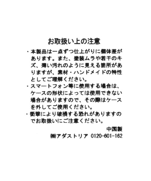 studio CLIP（スタディオクリップ）の「立体マルチスタンド[Dick Brunaコラボ]（スマホグッズ・レディース・その他・FREE）」の15枚目の写真