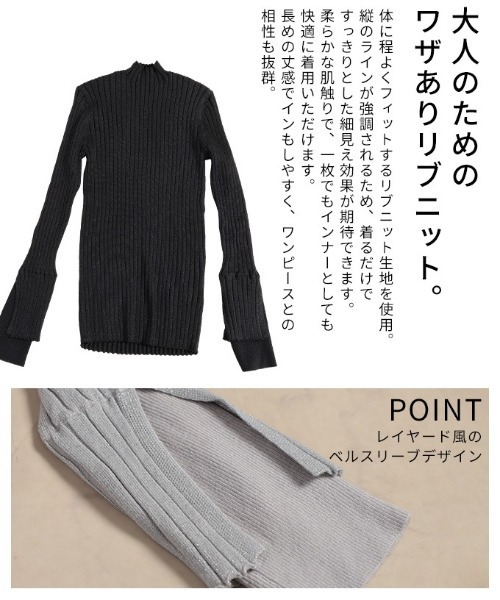 Sawa a la mode(サワアラモード)の「レイヤード風スリーブラメリブニット(ニット/セーター・レディース・ベージュ/ライトグレー/ブラック・FREE)」の8枚目の写真