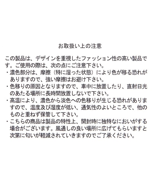 FOUND GOOD（ファウンドグッド）の「ラウンドショルダー（ショルダーバッグ・レディース・ブラック/ブルー系5/グレー系5/アイボリー・FREE）」の15枚目の写真