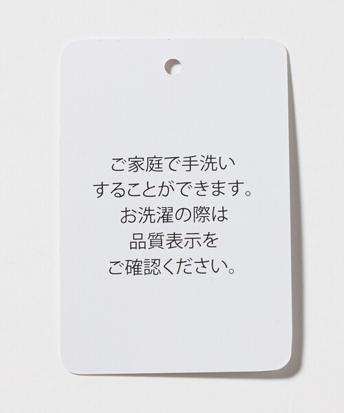 A DAY IN THE LIFE UNITED ARROWS(アデイインザライフユナイテッドアローズ)の「ドビークロス ノープリーツ スラックス-セットアップ対応・ウォッシャブル-<A DAY IN THE LIFE>(スラックス・メンズ・ブラック/ダークグレー・S/M/XL/L)」の7枚目の写真