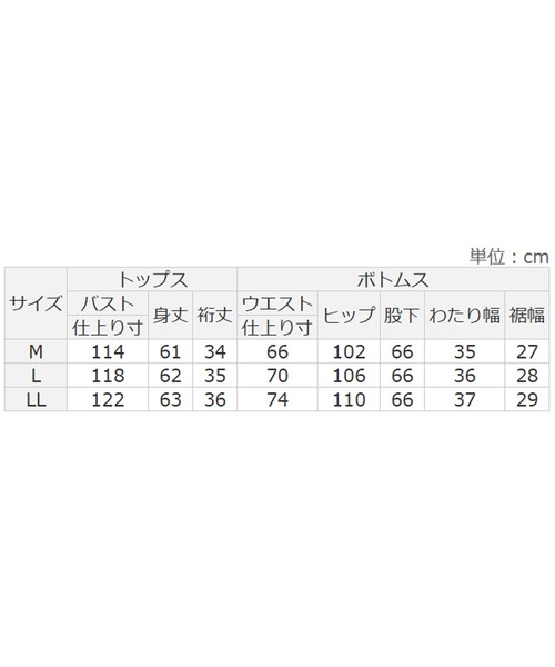 alotta(アロッタ)の「ジップ使いセットアップ(シャツ/ブラウス・レディース・ホワイト系/ブラック/ダークネイビー・L/M/LL)」の14枚目の写真
