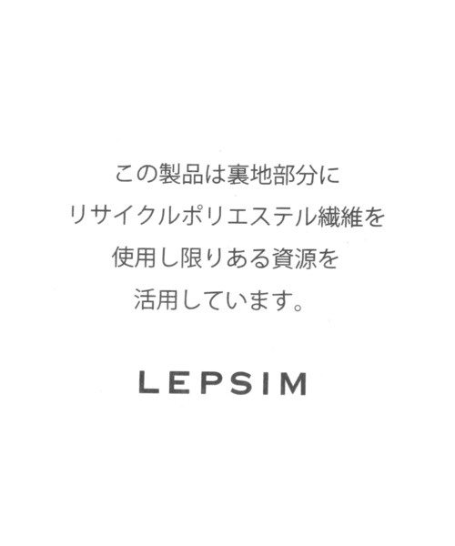 LEPSIM（レプシィム）の「サイドハンドルボストン　636688（ボストンバッグ・レディース・ブラック/ブラウン・ONE SIZE）」の14枚目の写真
