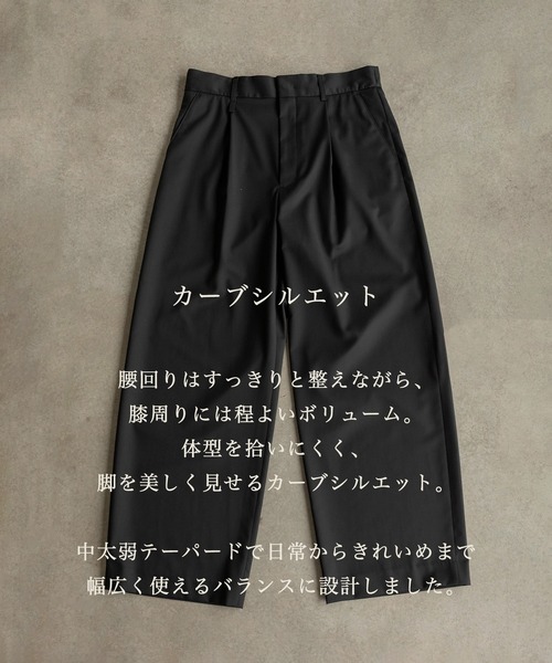 PUBLIC TOKYO(パブリックトウキョウ)の「【残りわずか】Summer Dailymotion Slacks /夏服/ワイド/ハリ感/ワンタック(スラックス・メンズ・ダークグレー/ブラック/ブラック系その他/グレー系その他/ベージュ・L/M/S)」の10枚目の写真