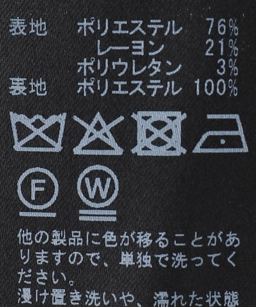 IENA(イエナ)の「《UVカット》エアリーソフトジャケット(テーラードジャケット・レディース・ネイビー/ベージュ・38/36)」の4枚目の写真