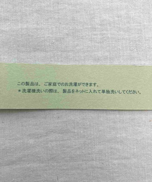 Q（キュー）の「ハイツイストシアードルマンジャケット（テーラードジャケット・レディース・オフホワイト/ブラック・MEDIUM）」の20枚目の写真