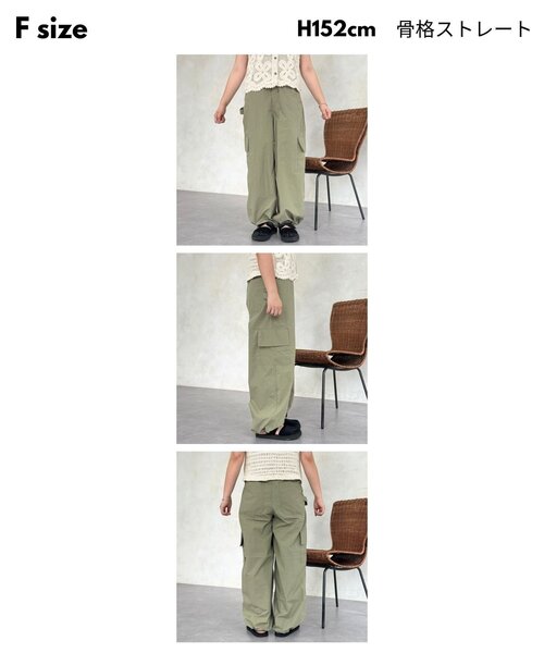 CPCM(シーピーシーエム)の「アソートイージーカーゴパンツ(その他パンツ・レディース・ブラック系その他/ブラック/カーキ/ホワイト・FREE)」の19枚目の写真