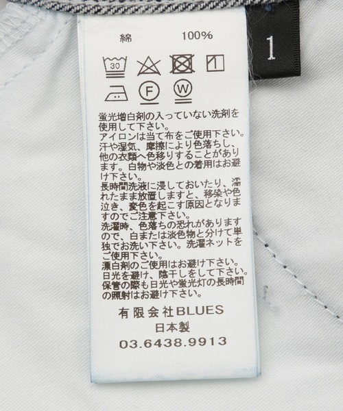 KURO(クロ)の「【KURO for SALON(クロ)】別注EASY TUCK DENIM INDIGO / デニムパンツ(デニムパンツ・レディース・ネイビー・1/0)」の17枚目の写真