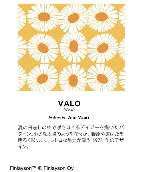 シロップ.(シロップ.)の「フィンレイソン メモリアルバッグ(トートバッグ・レディース・ブラック系その他/イエロー系その他/ブルー系その他・ONE SIZE)」の11枚目の写真