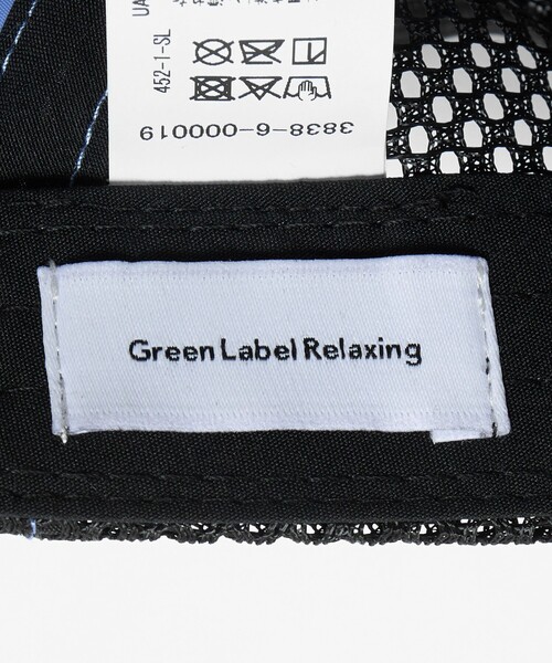 green label relaxing(グリーンレーベルリラクシング)の「メッシュ ジェット キャップ / キッズ(キャップ・キッズ・ブラック/ブラウン系/コバルトブルー・FREE(54-56cm))」の19枚目の写真