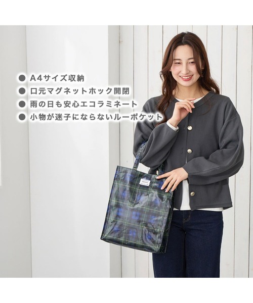ROOTOTE(ルートート)の「ルートート / A4 縦型 トートバッグ チェック柄 ラミネート 撥水 雨の日 レッスンバッグ EU.アーキャトル.ラミネート-Z(トートバッグ・レディース・グリーン/ブラック・FREE)」の10枚目の写真