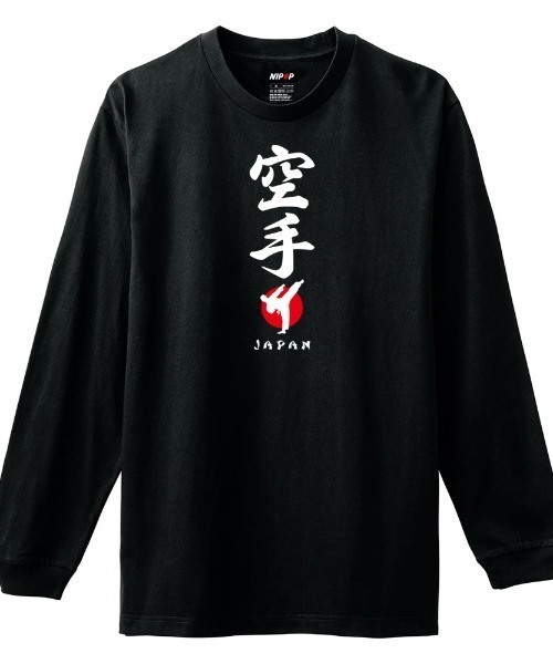 NIPOP(ニポップ)の「NIPOP(ニポップ) 長袖Tシャツ 空手 ロゴ 和 プリント インバウンド お土産 ロンT トップス メンズ ユニセックス(Tシャツ/カットソー・メンズ・ホワイト/ブラック/ヘザーグレー・XL/L/M)」の1枚目の写真
